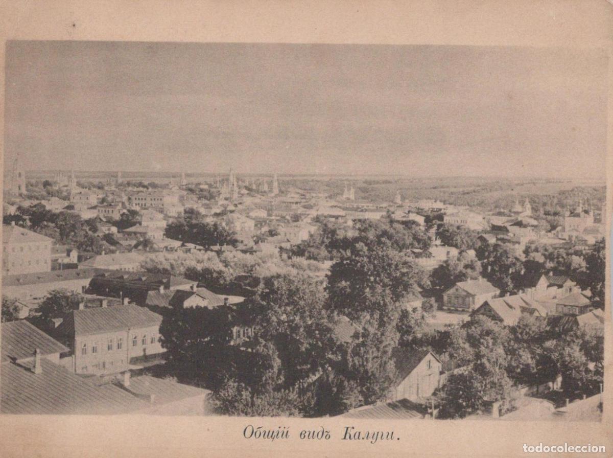 Postales: Russia Kaluga Oblast Panoramic Cityscape Architecture Landscape Unposted *YAA552