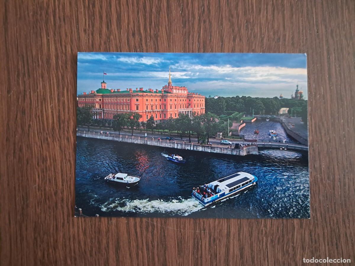 Postales: postal de Rusia, El castillo Mij&aacute;ilovski