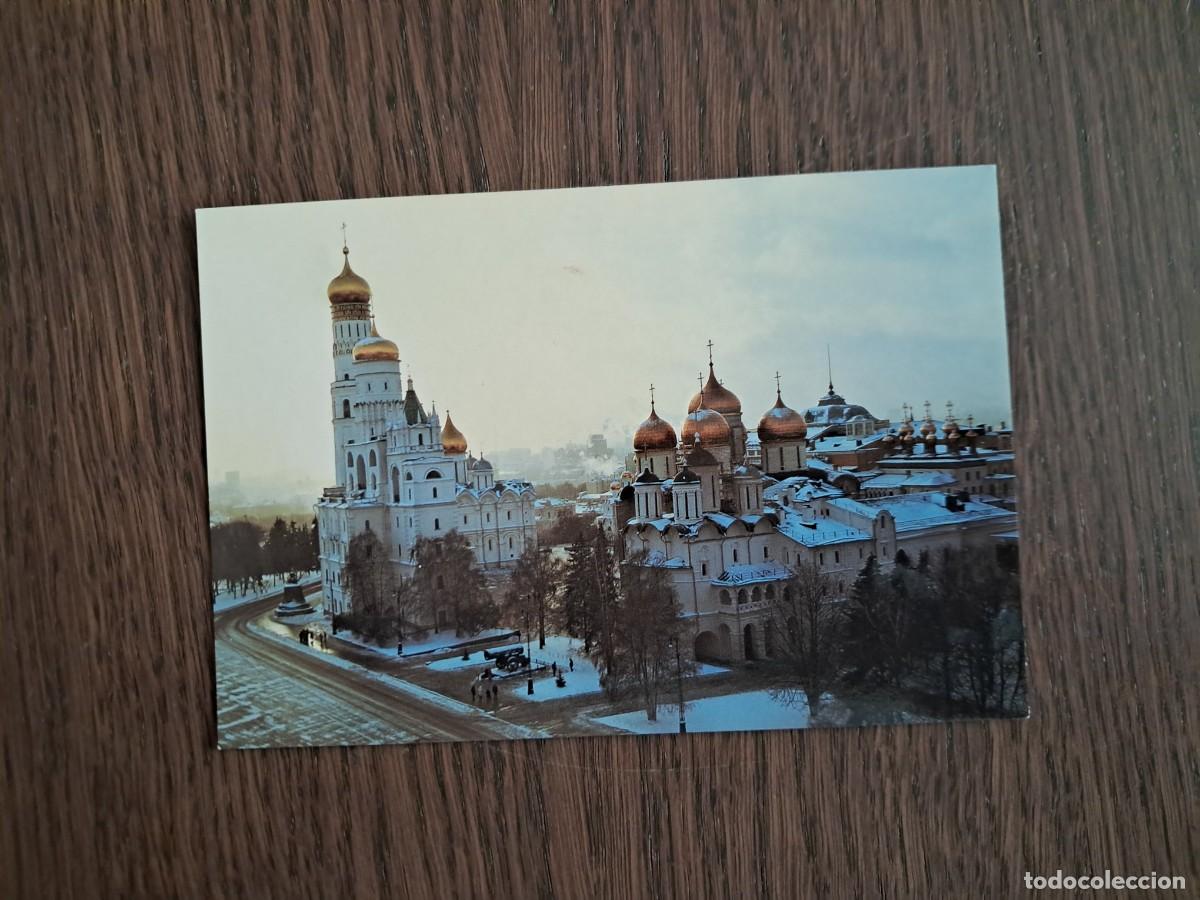 Postales: postal de Rusia, El Kremlin, Mosc&uacute;.