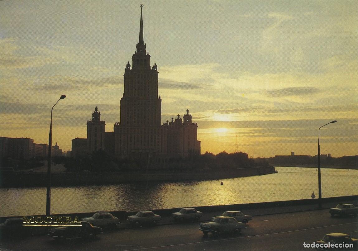 Postales: MOSC&Uacute;. Rusia. Hotel Ucrania. 1982. Sin circular. ED. PRAVDA