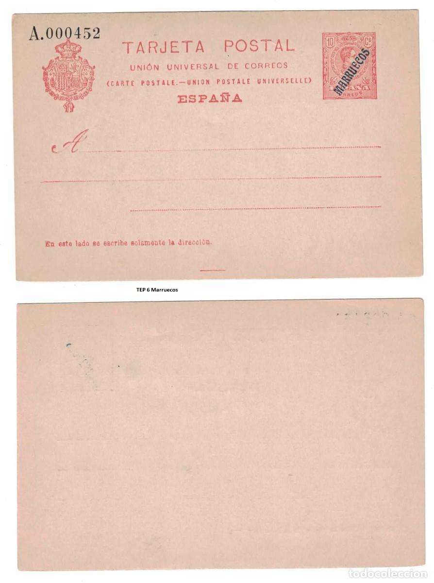 Postales: Tarjeta Entero postal de Espa&ntilde;a sobrecarga Marruecos