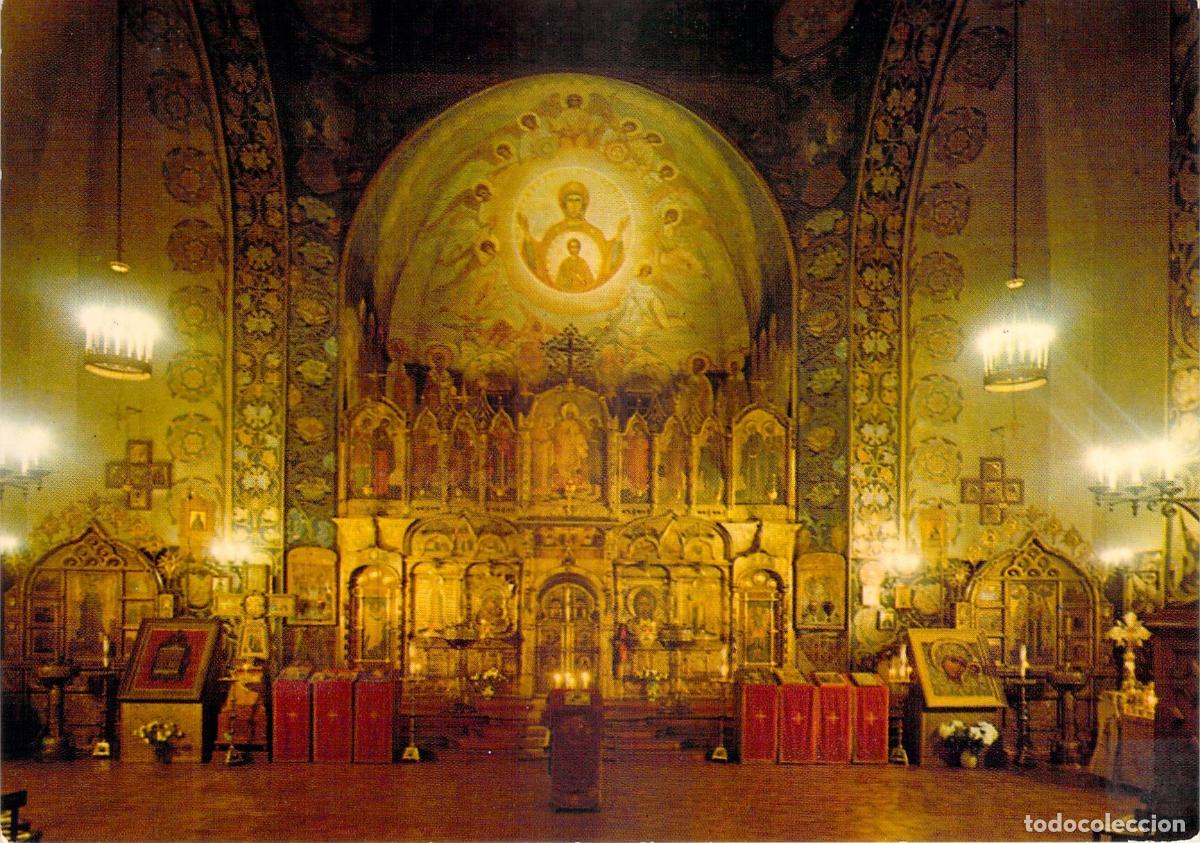 Postales: Postal de la Catedral Ortodoxa Rusa de Niza, Francia