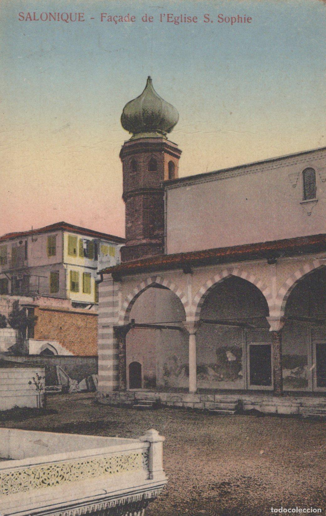 Cartoline: Greece Thessaloniki Hagia Sophia Church Facade Byzantine Unposted *YAD114