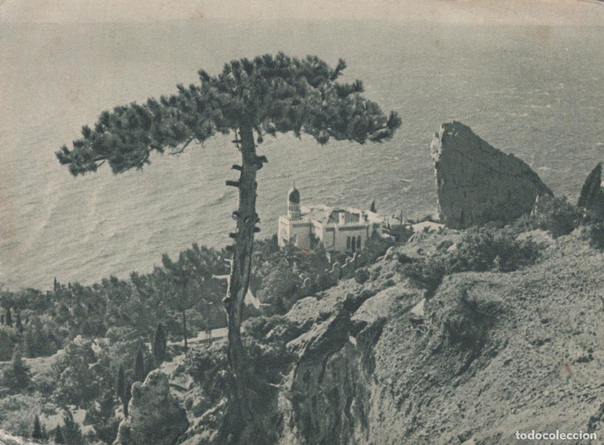 Postcards: Ukraine Simeiz Ссср Крым Симеиз Ласточкино Гнездо Вид На Скале Unposted *YAD725