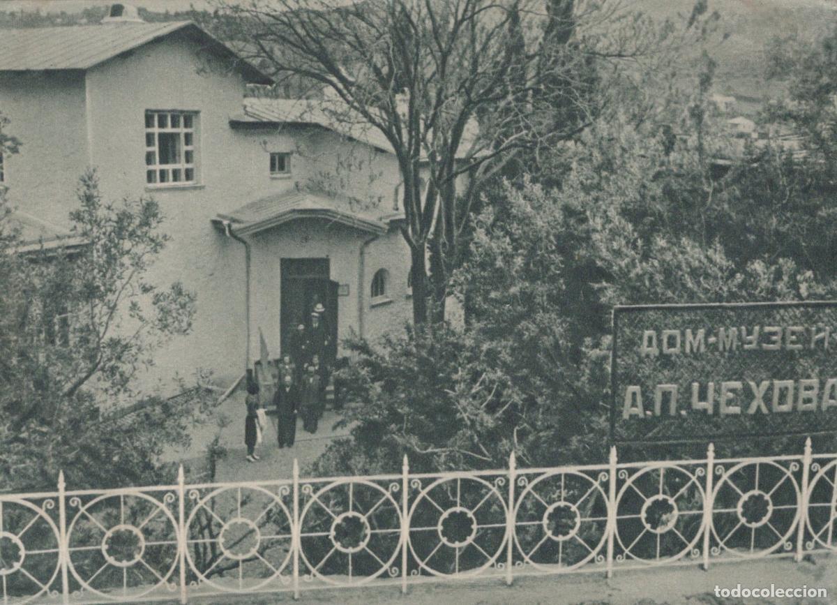 Cartoline: Ukraine Yalta Ссср Ялта Крым Дом Музей А П Чехова Здание 1955 Unposted *YAD730