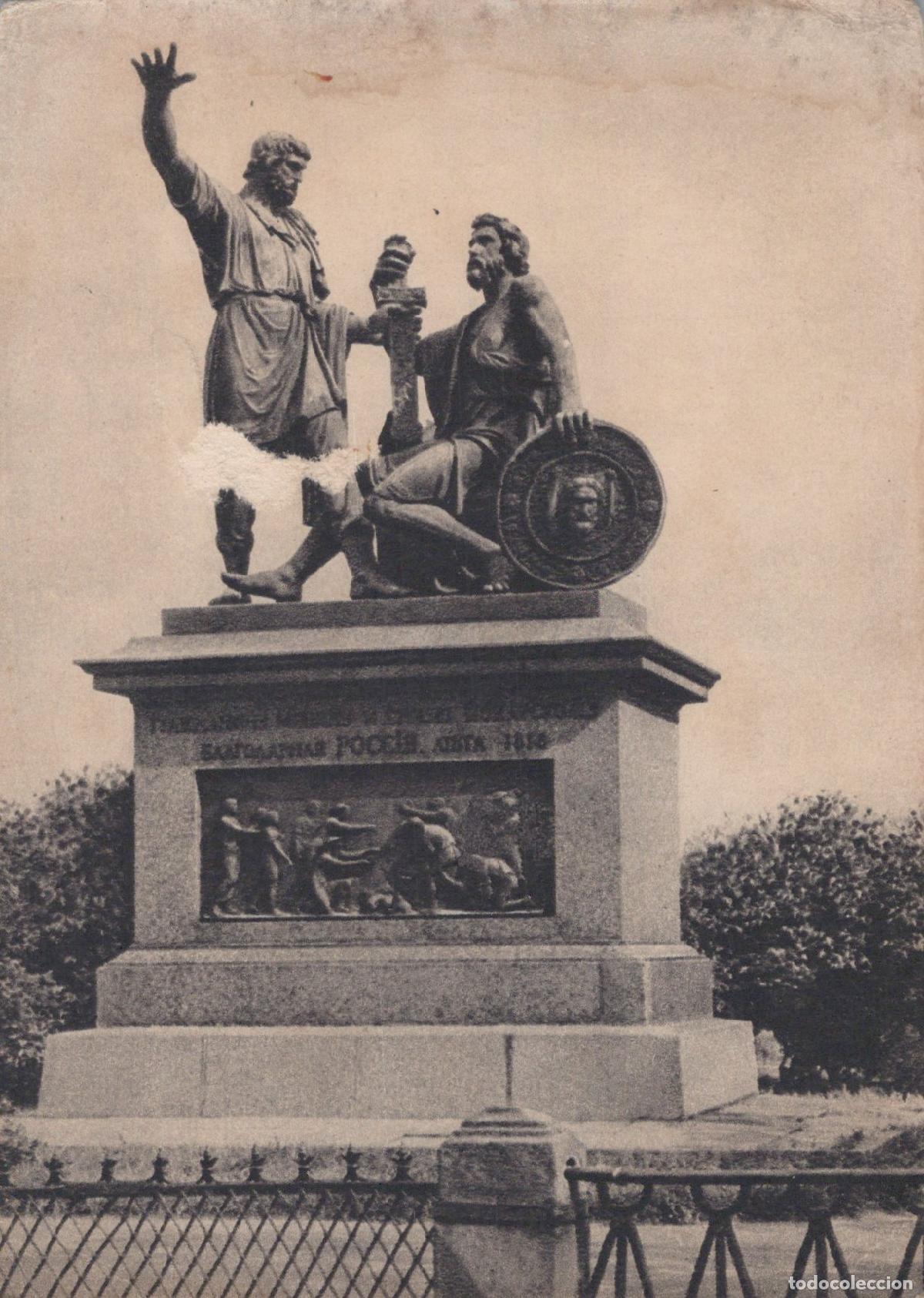 Postales: Russia Moscow Minin and Pozharsky Monument Red Square Sculpture Unposted *YAD617