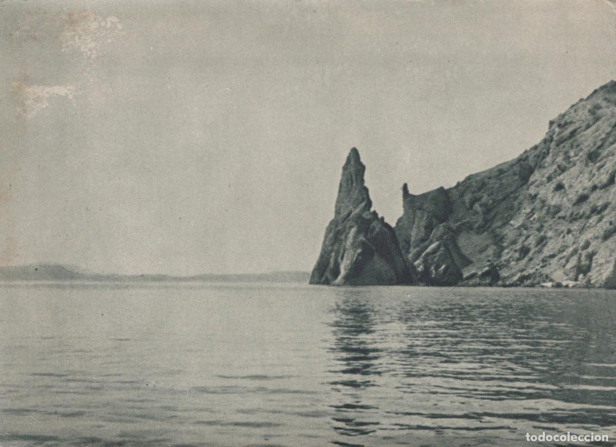 Postcards: Ukraine Crimea Россия Крым Скала Иван Разбойник Морской Пейзаж Unposted *YAD724