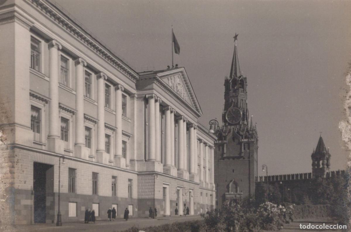 Postkarten: Russia Moscow Россия Москва Кремль Здание Президиума Верховного Unposted *YAE447