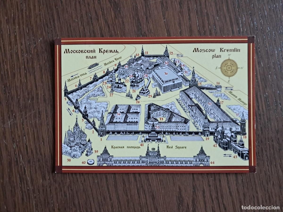 Postales: postal de Rusia, Kremlin. Mosc&uacute;