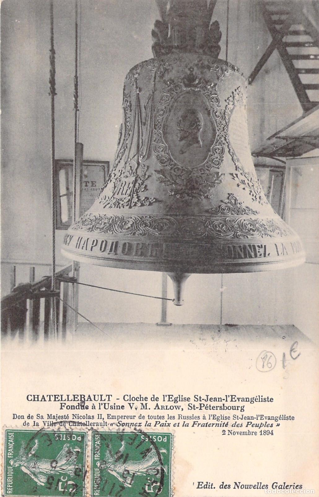 Postales: Postal de la campana de la iglesia de Saint-Jean-l'&Eacute;vang&eacute;liste en Chatellerault