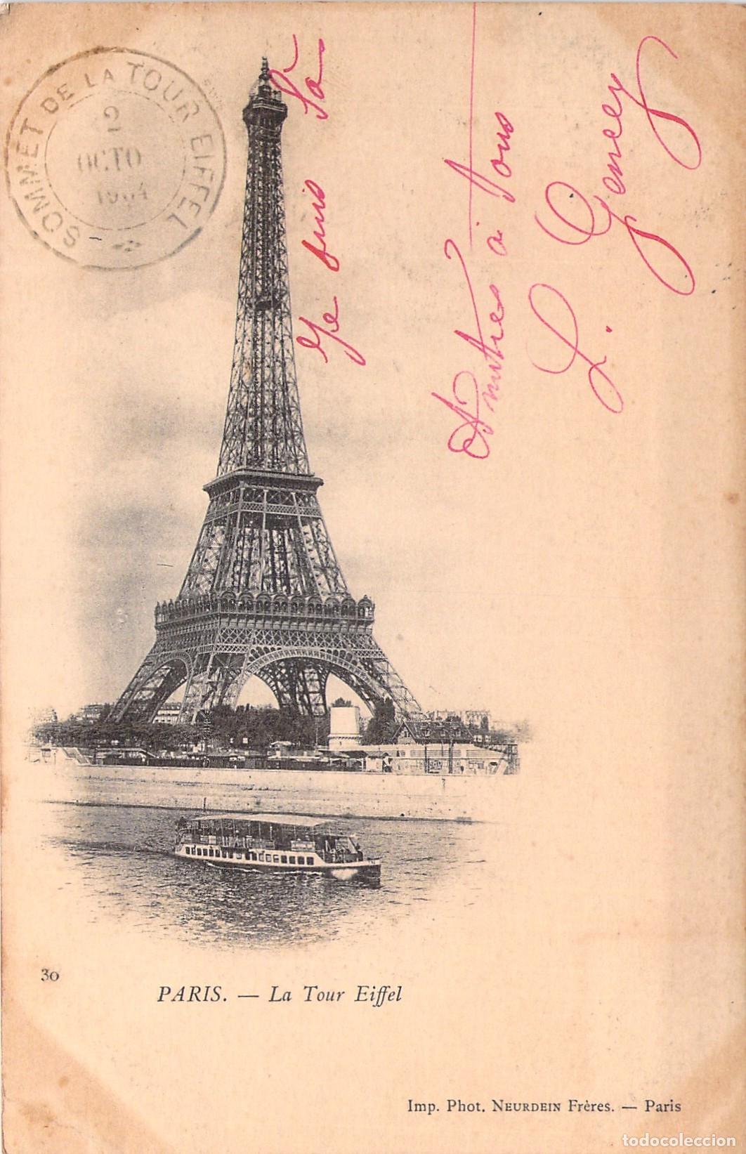 Postales: Postal de la Torre Eiffel en Par&iacute;s, Francia