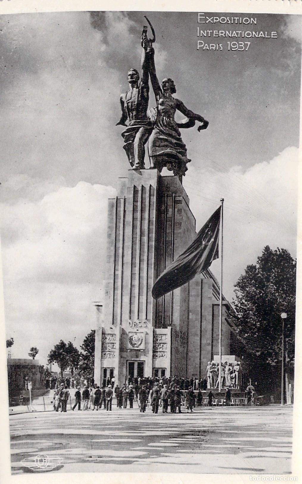 Postales: Postal del Pabell&oacute;n de la URSS en la Exposici&oacute;n Internacional de Par&iacute;s