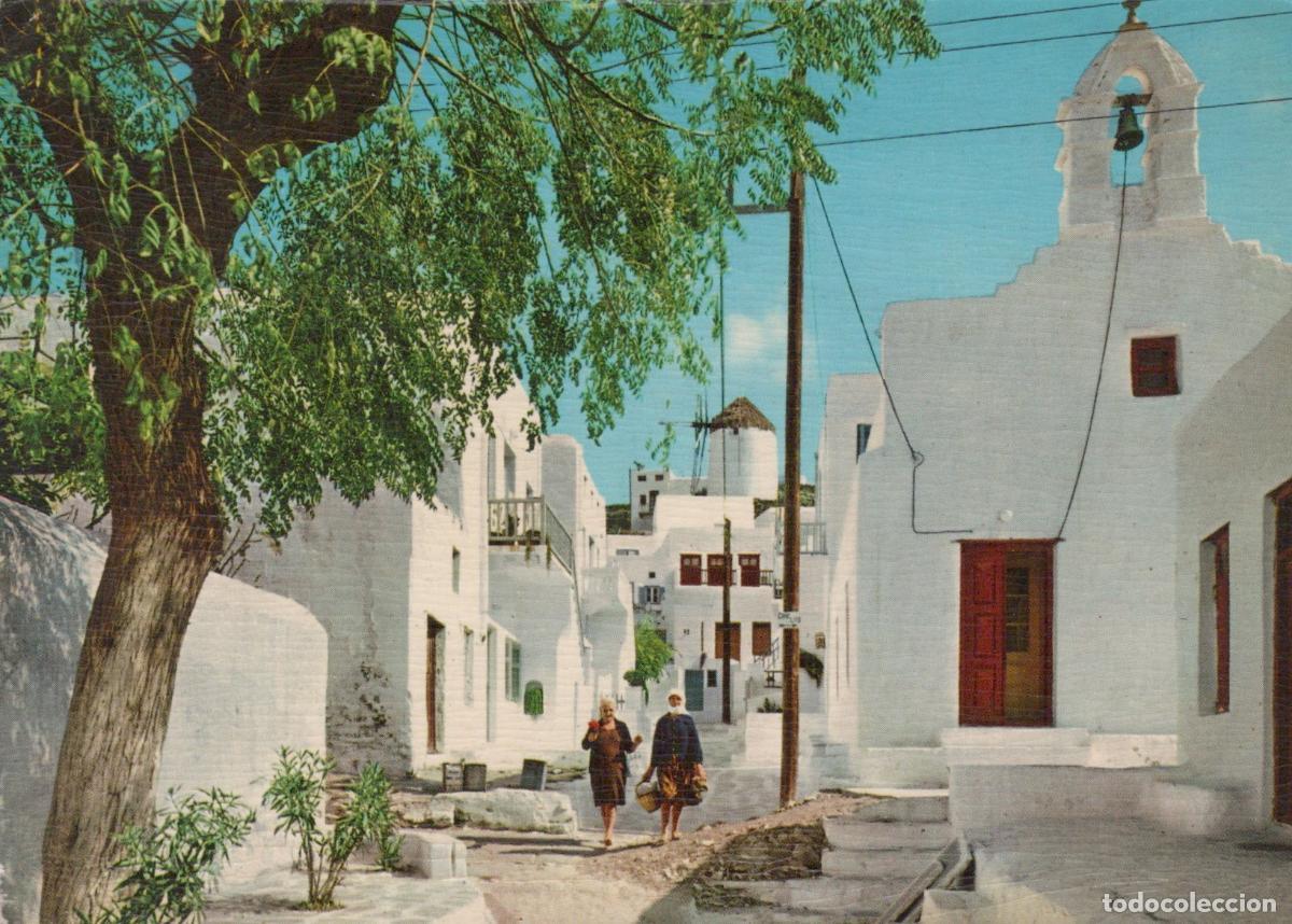 Postales: Greece Mykonos Village Street With White Houses Church *YAF918