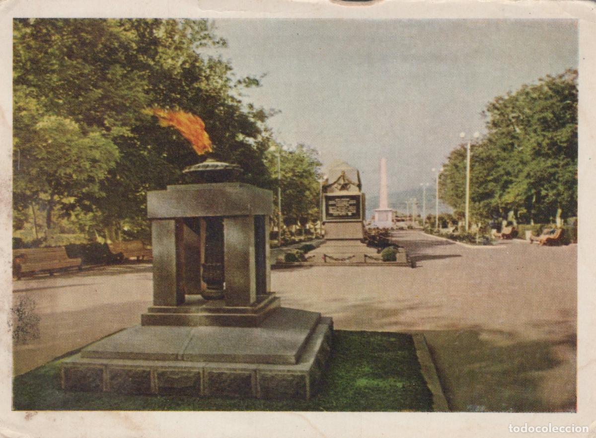 Postales: Russia Novorossiysk Россия Новороссийск Мемориал Огонь Вечной Unposted *YAF987