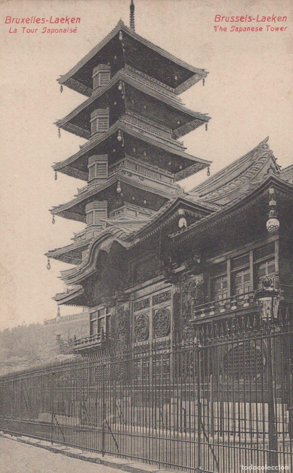 Postkarten: Brussels Laeken Japanese Tower Exotic Architecture Pagoda Belgium *YAG906
