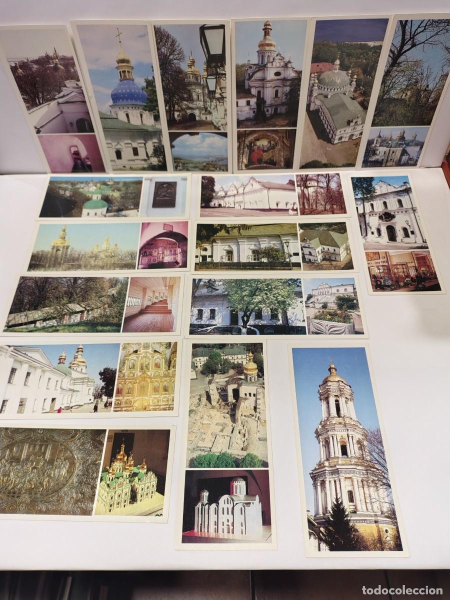 Postales: Lote de 17 POSTALES RUSIA (URSS): ARQUITECTURA SOVIETICA. P380