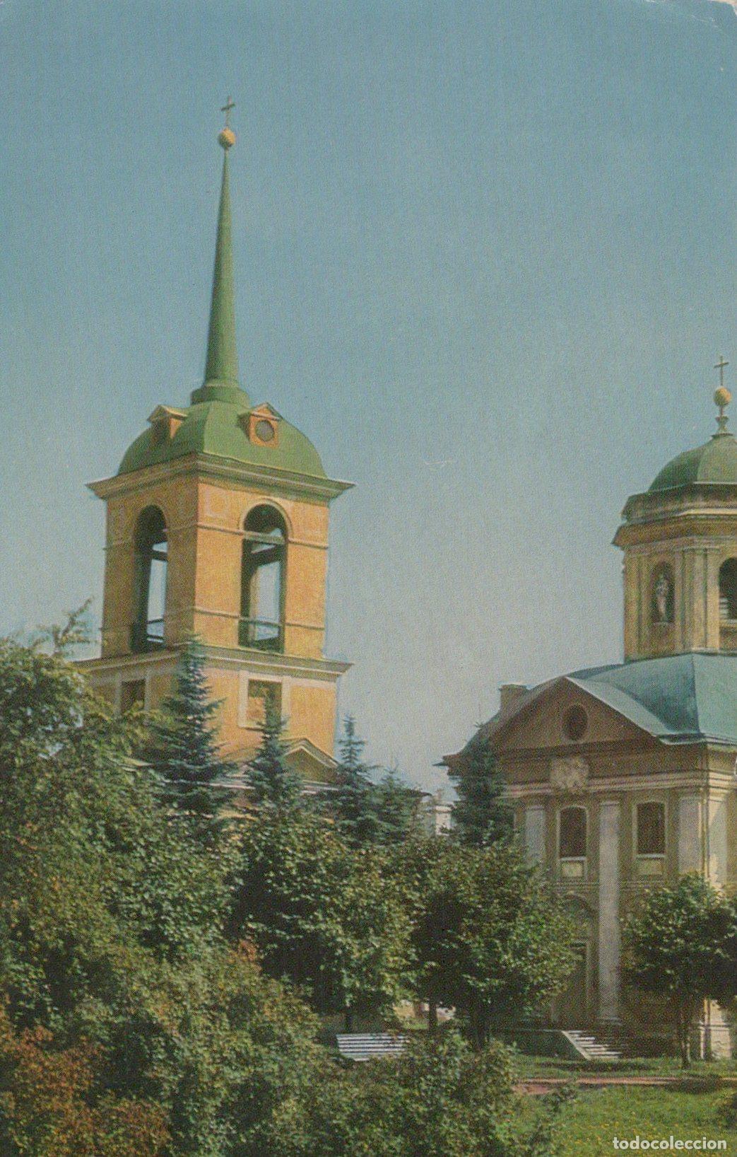 Cartoline: Russia Moscow Kuskovo Church and Belfry Architecture Unposted *YAK190