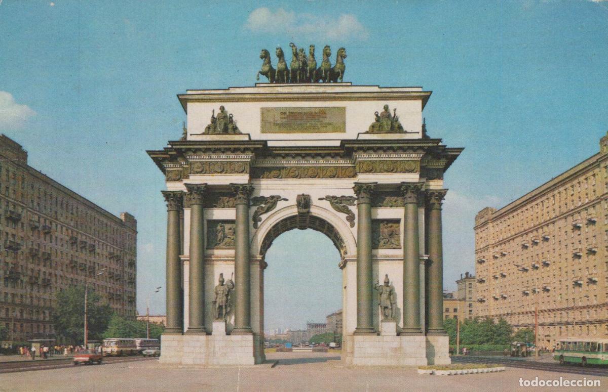 Postkarten: Russia Moscow Triumphal Arch Architecture 1982 *YAK220