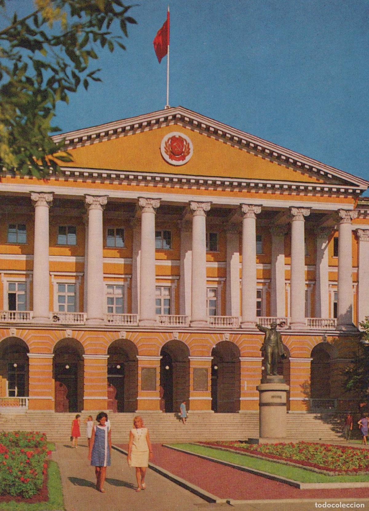 Postcards: Russia St Petersburg Smolny Palace Architecture Unposted *YAK696