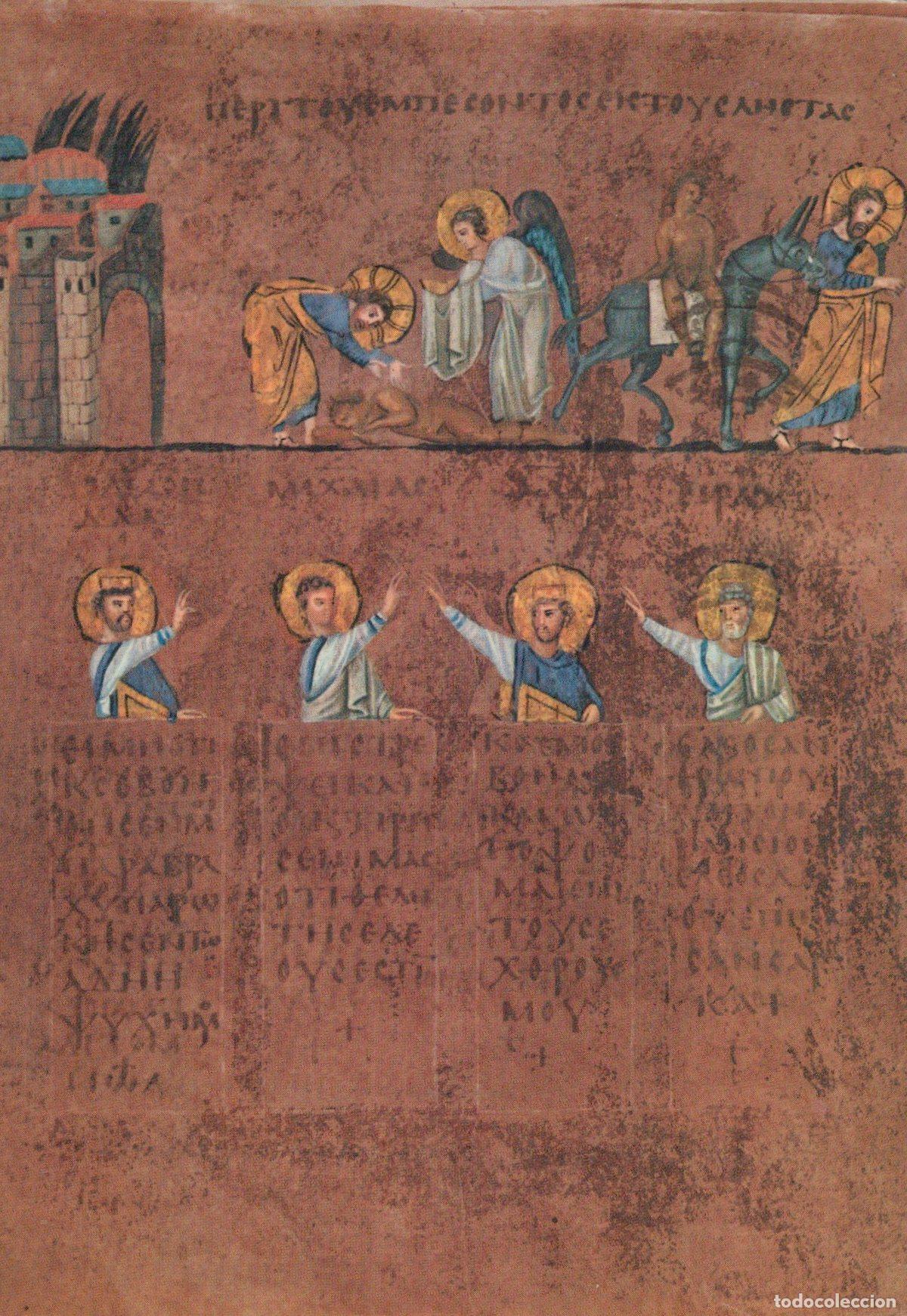 Postkarten: Italy Rossano Calabro Codice Purpureo Arte Religion Posted *YAK701