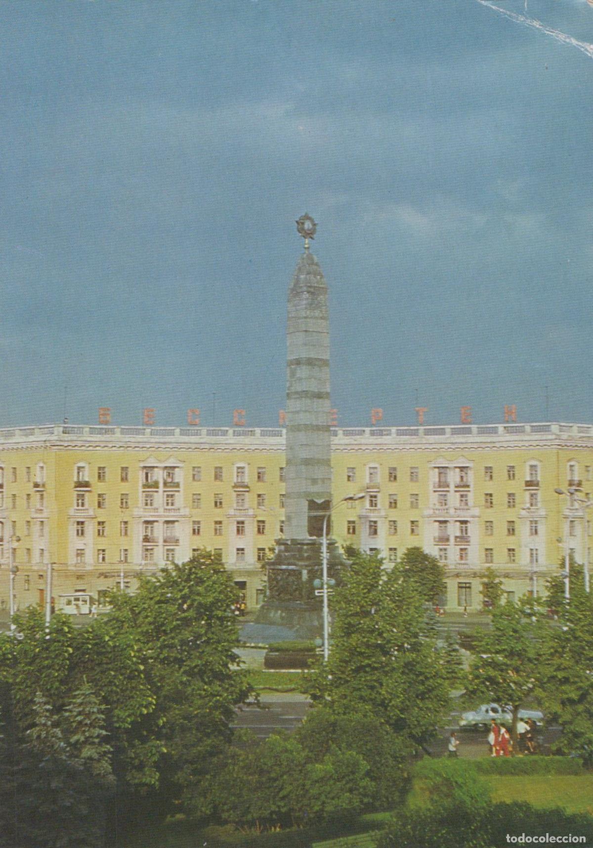Postcards: Belarus Minsk Victory Square Monument Architecture Unposted *YAK565