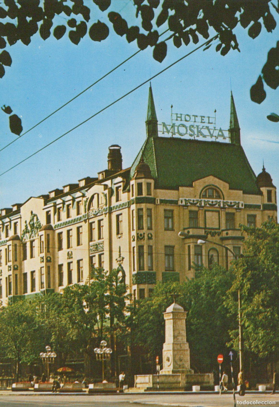 Cartoline: Serbia Beograd Srbija Hotel Moskva Arhitektura Unposted *YAK918