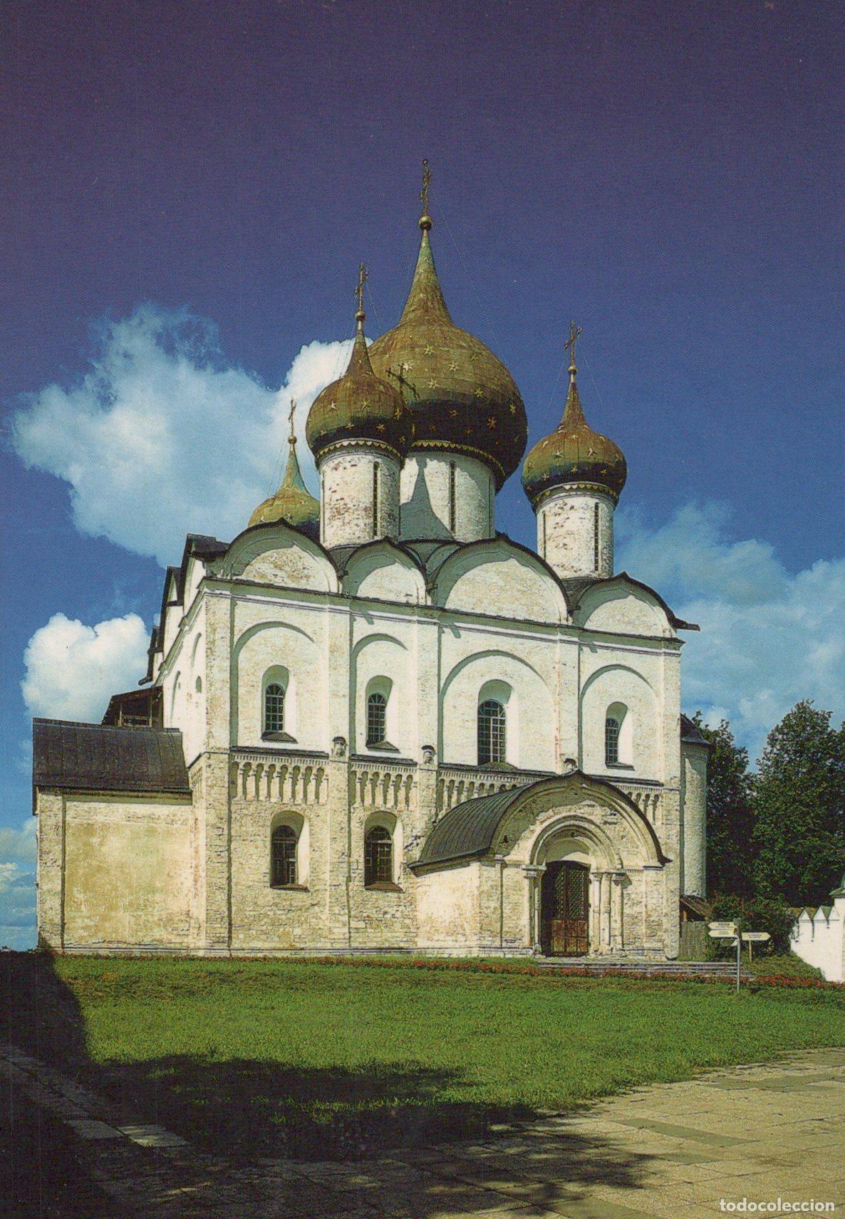 Postkarten: Russia Vladimir Oblast the Kremlin Cathedral of the Nativity of the *YAK991