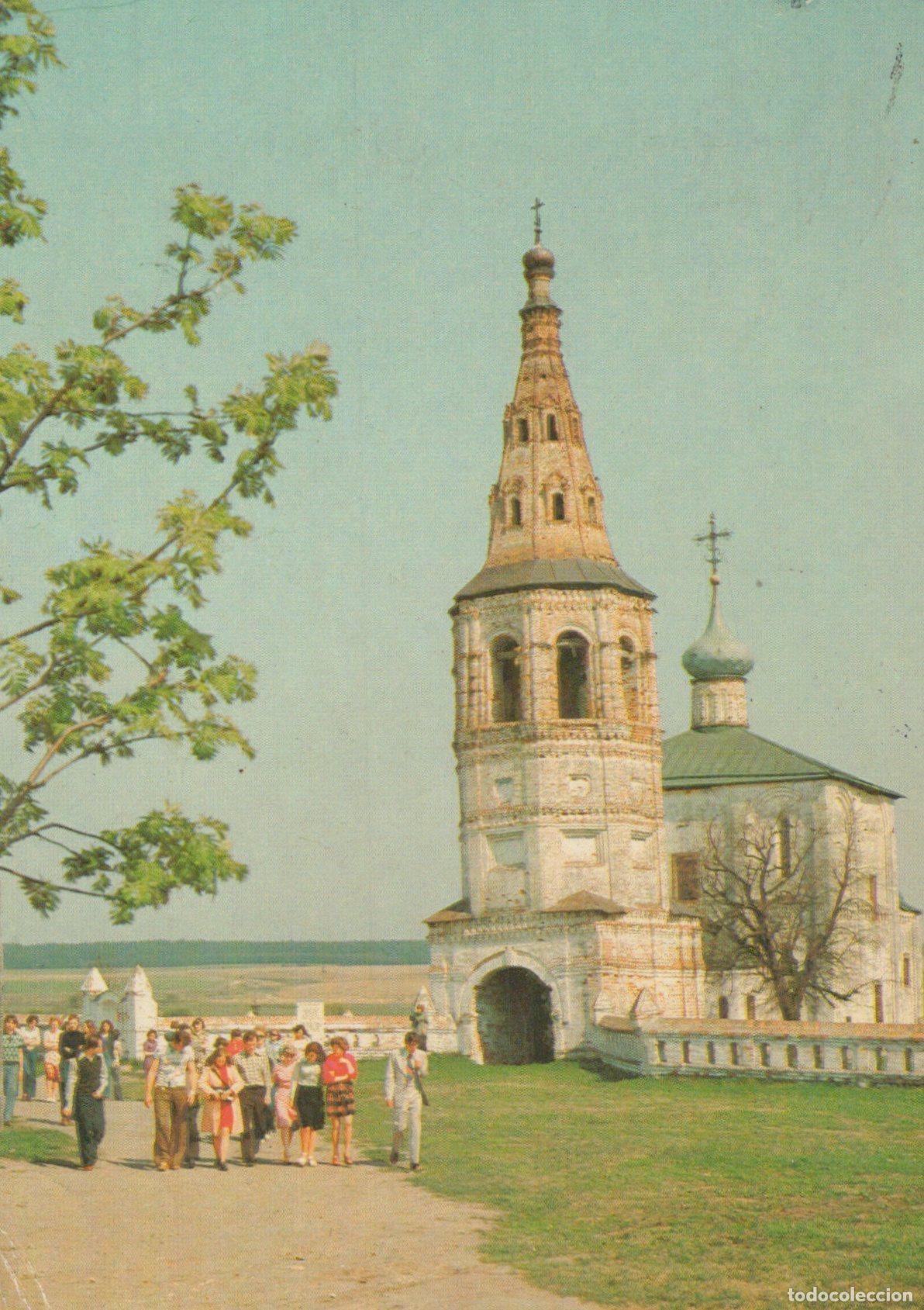 Postais: Russia Kideksha Architectural Ensemble XII XVIII Centuries Historic *YAM045