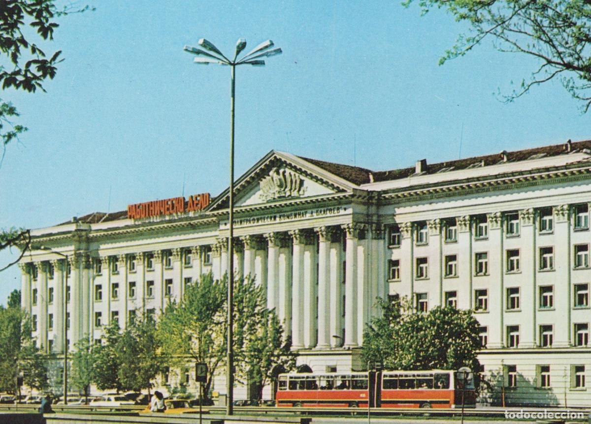 Postales: Bulgaria Sofia The National Assembly Building With A Tram On Unposted *YAM354
