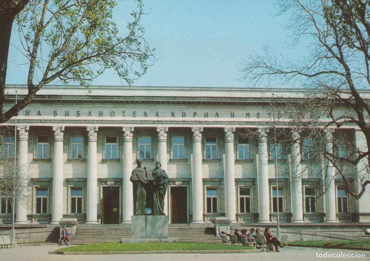 Cartoline: Bulgaria Sofia National Library Saints Cyril and Methodius Unposted *YAM353