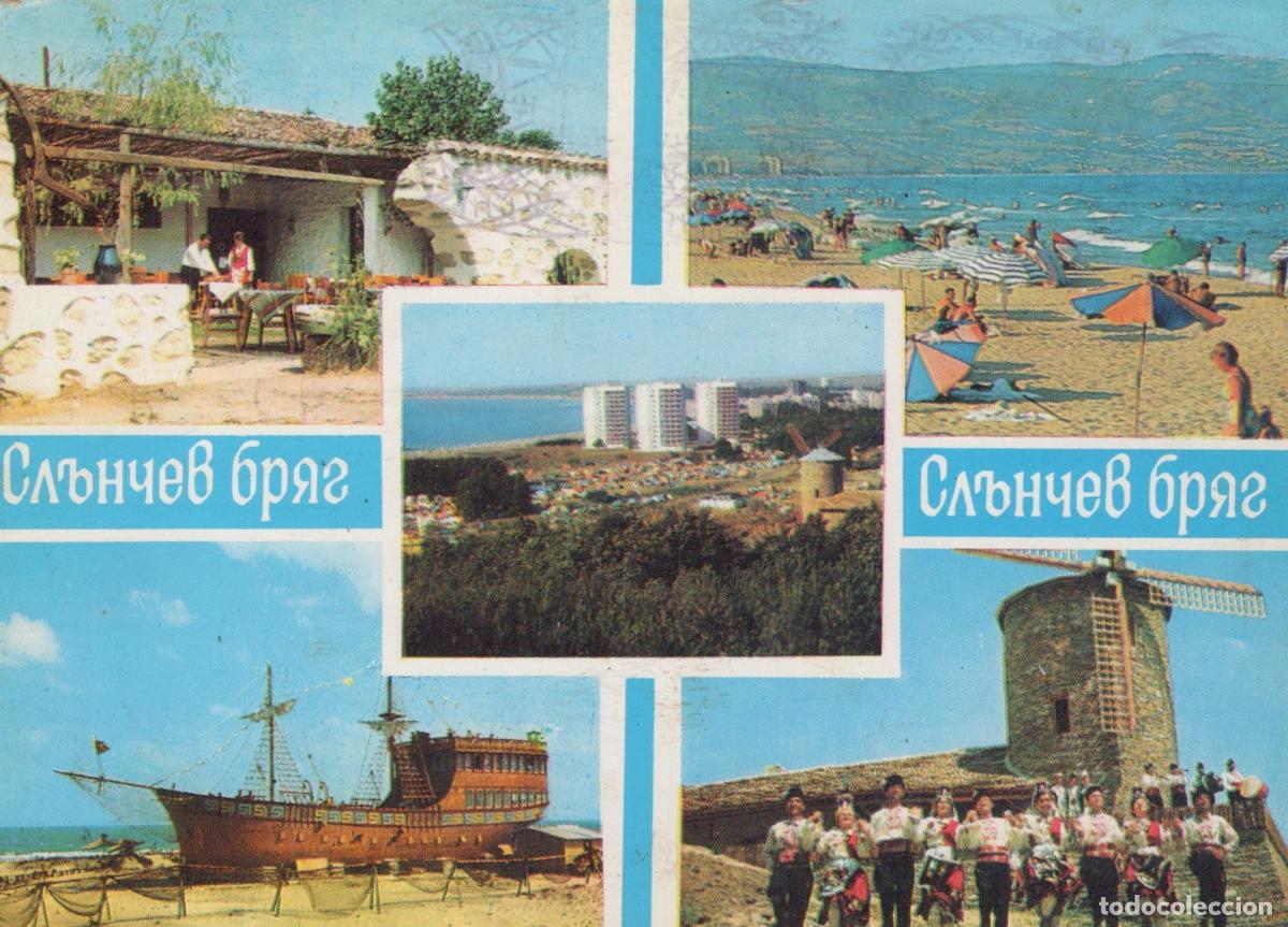 Cartoline: Bulgaria Sunny Beach Multi View Resort Beach Ship Windmill Dancers *YAM870