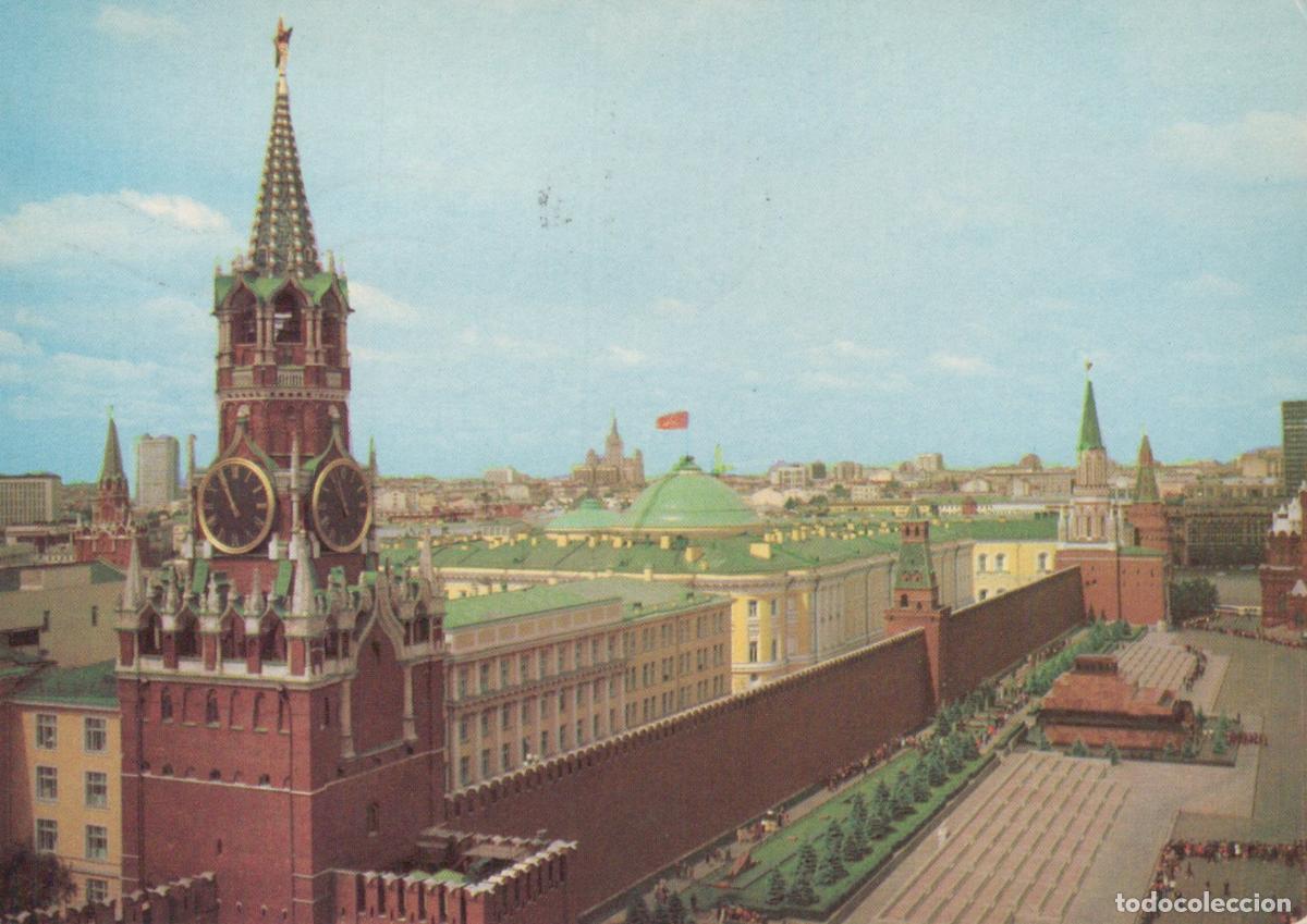 Postais: Russia Moscow Kremlin Spasskaya Tower Red Square Ussr Cityscape *YAM914