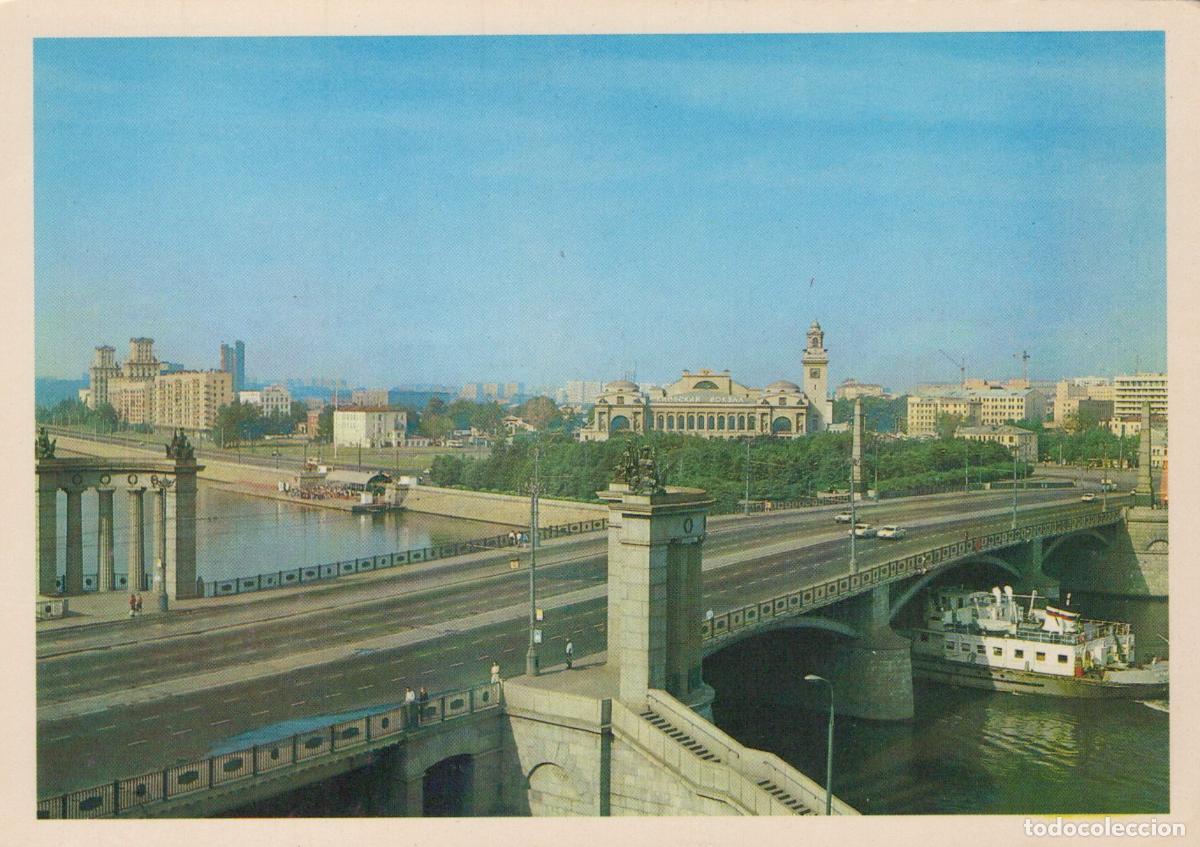 Postkarten: Russia Moscow Borodinsky Bridge River View Ussr 1979 Unposted *YAN304