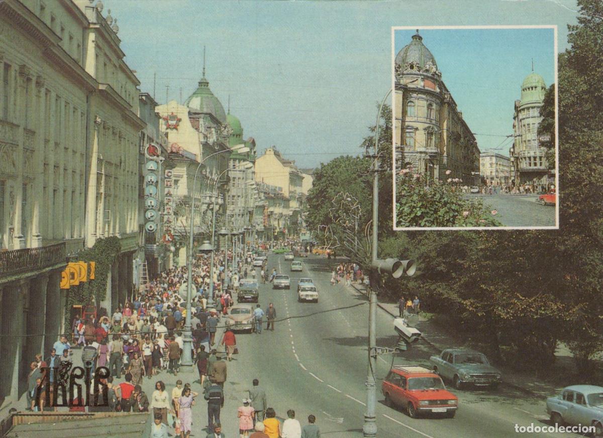 Cartes Postales: Ukraine LVIV Lenin Avenue Ethnography Museum Street Scene Unposted *YAP120