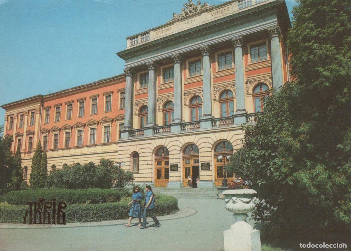 Cartes Postales: Ukraine LVIV Polytechnic Institute Named After Lenin Komsomol Unposted *YAP121