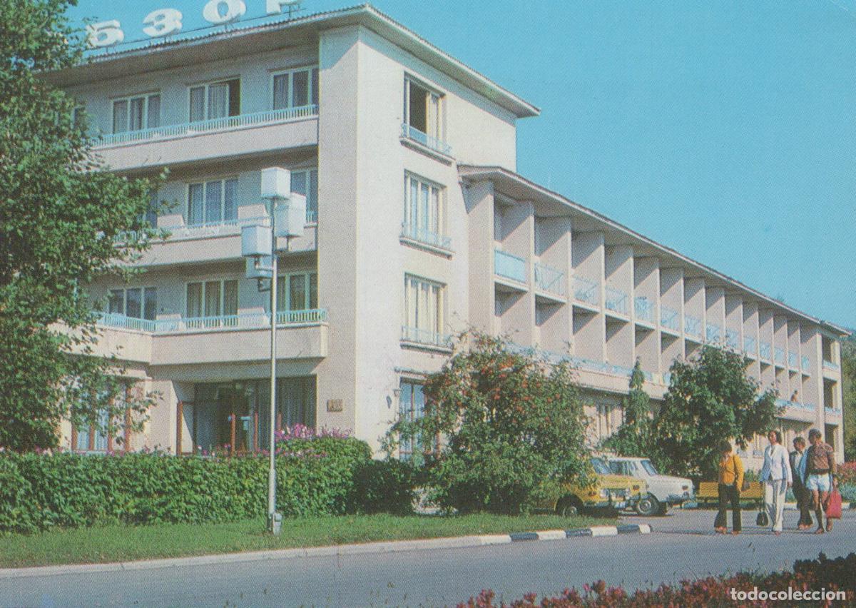 Postkarten: Bulgaria Golden Sands Hotel Obzor Modern Architecture People Cars *YAP675