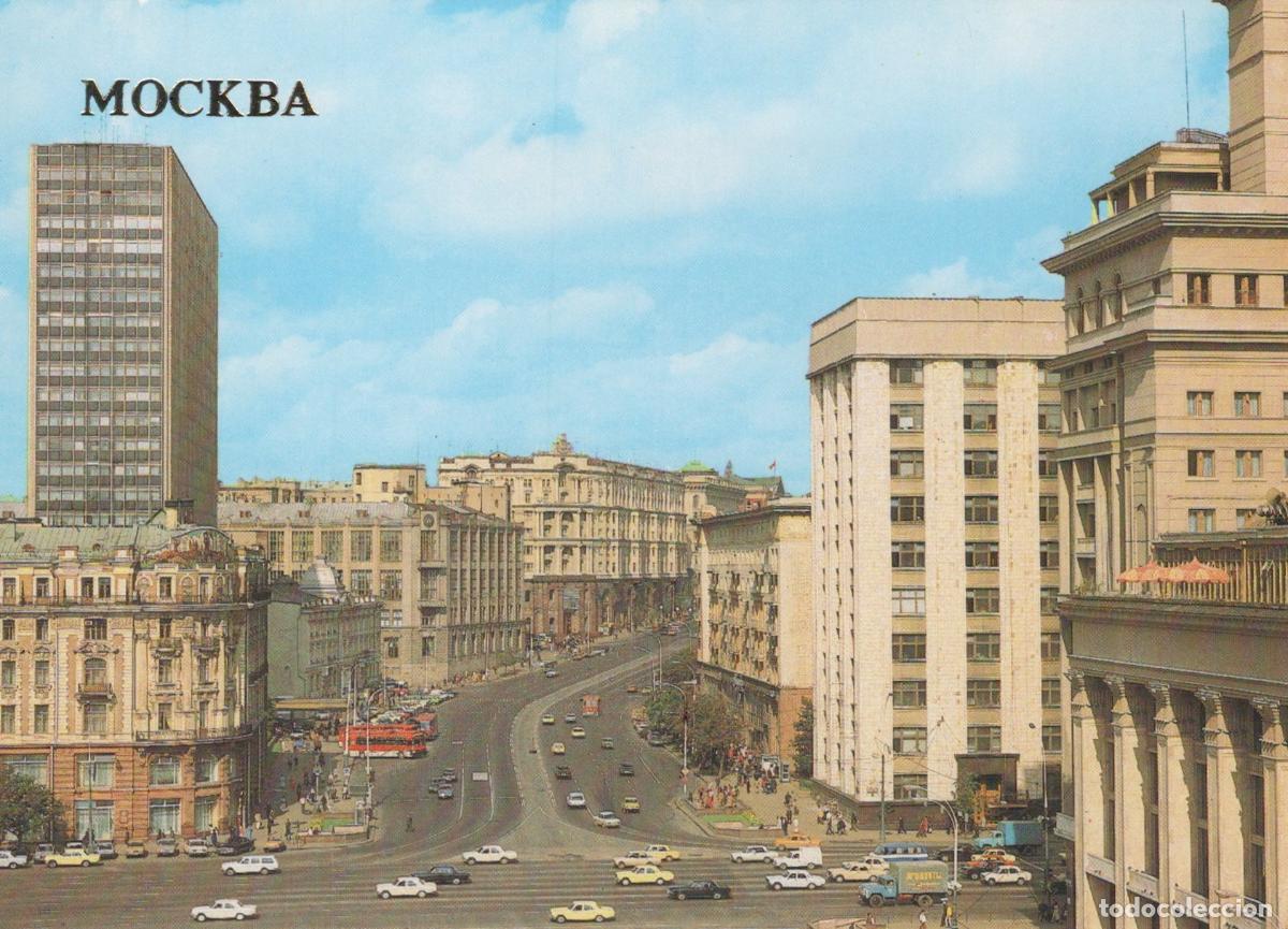 Postais: Russia Moscow Gorky Street Cityscape With Cars and Buildings Unposted *YAP728