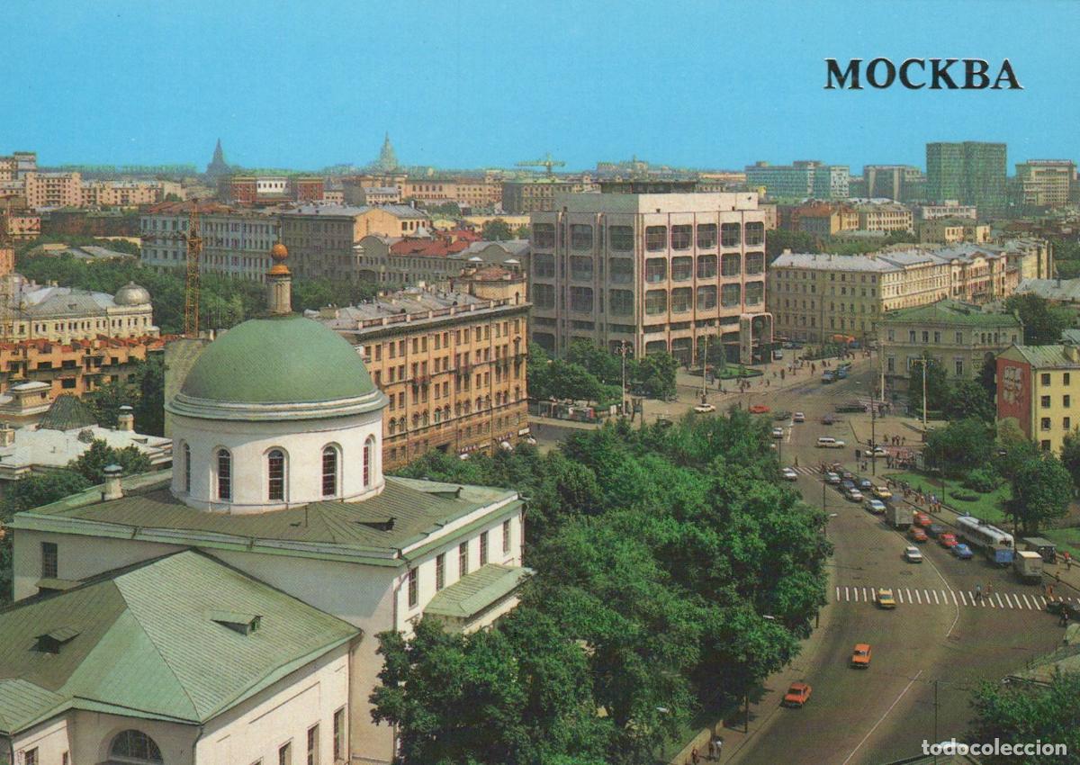 Postais: Russia Moscow Herzen Street Cityscape With Church Dome and Unposted *YAP733