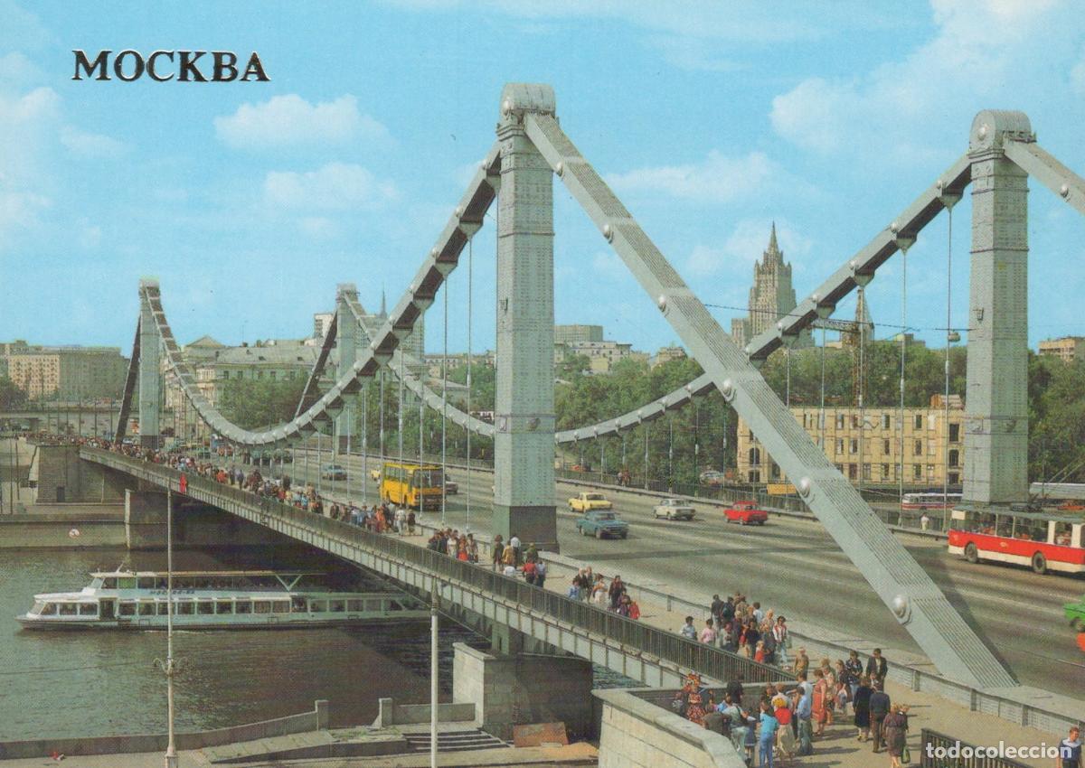 Cartes Postales: Russia Moscow Krymsky Bridge Over Moskva River Busy Street Unposted *YAP726