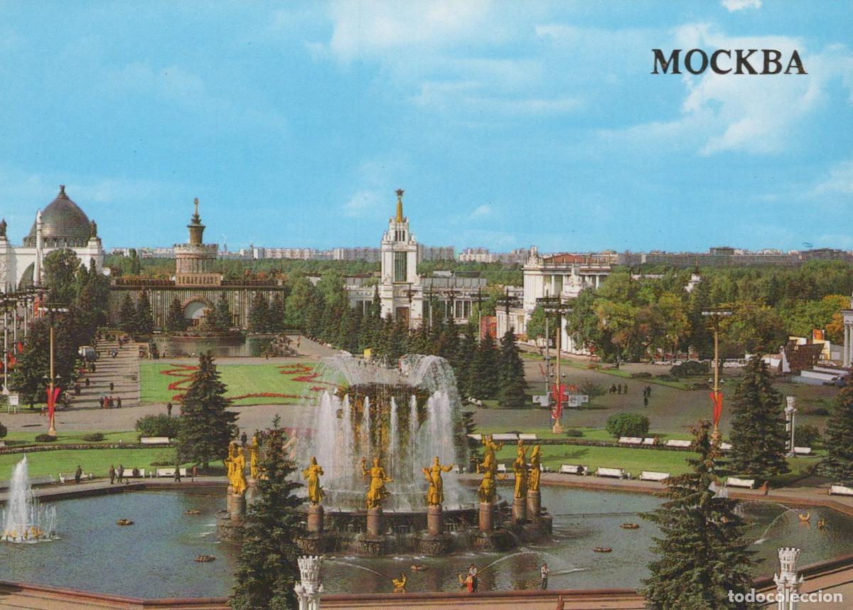 Cartes Postales: Russia Moscow The Exhibition of National Economic Achievements Unposted *YAP727