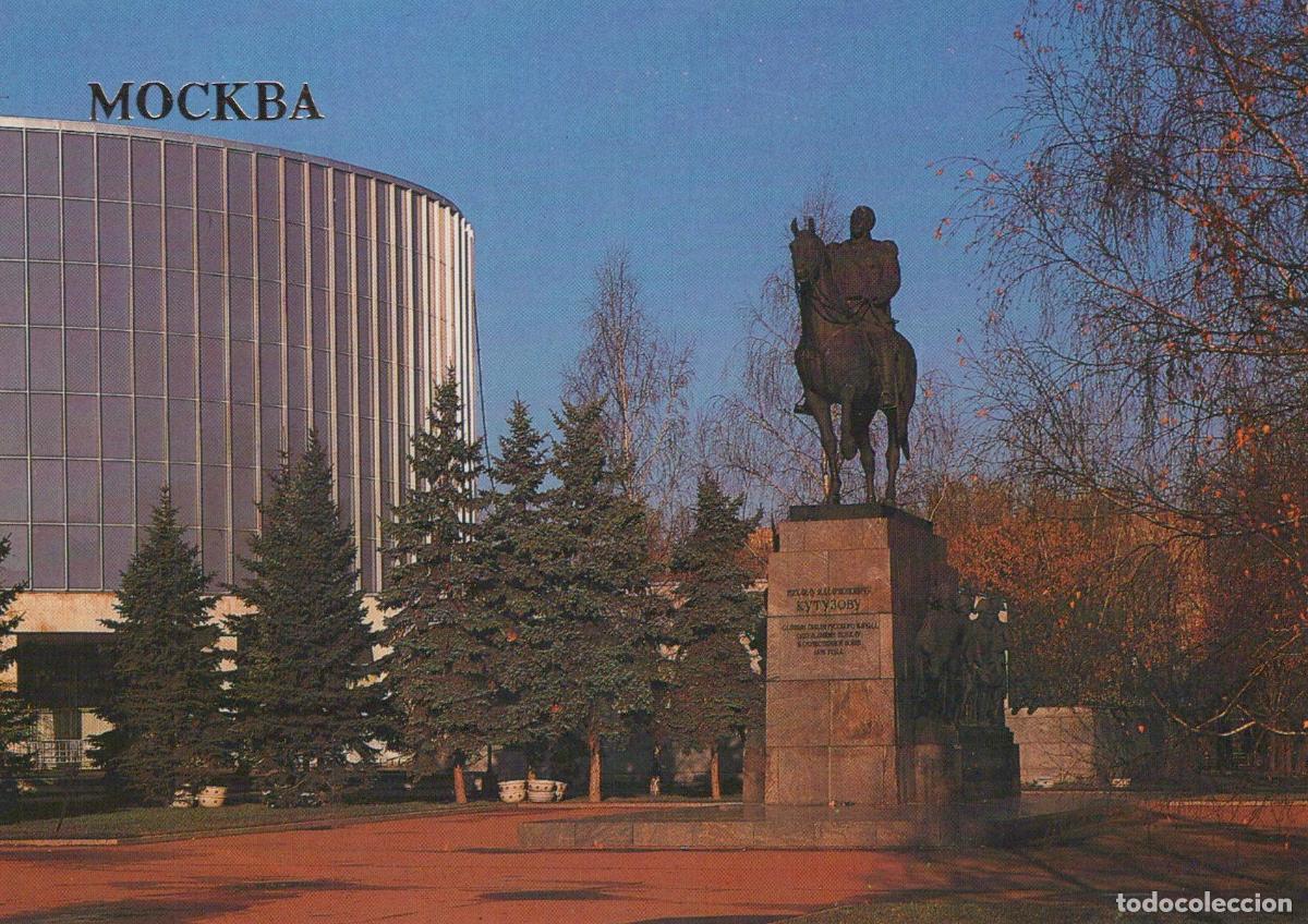Cartes Postales: Russia Moscow Monument of M I Kutuzov in Front of the Panorama Unposted *YAP729