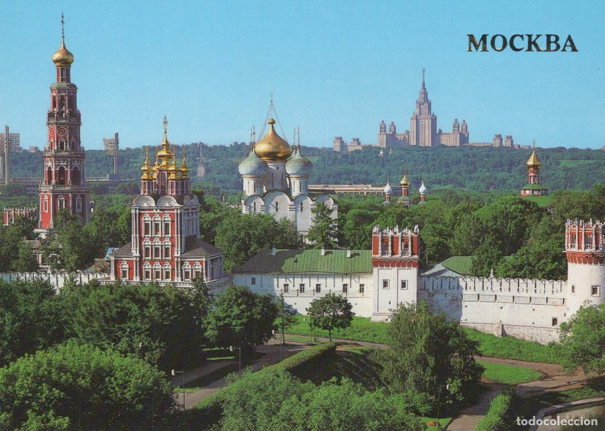 Cartes Postales: Russia Moscow Novodevichy Convent Ensemble Architecture Unposted *YAP731