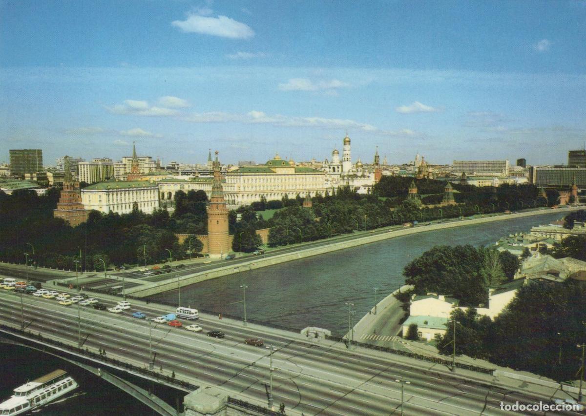 Cartes Postales: Russia Moscow Kremlin Architectural Monuments General View Unposted *YAP734