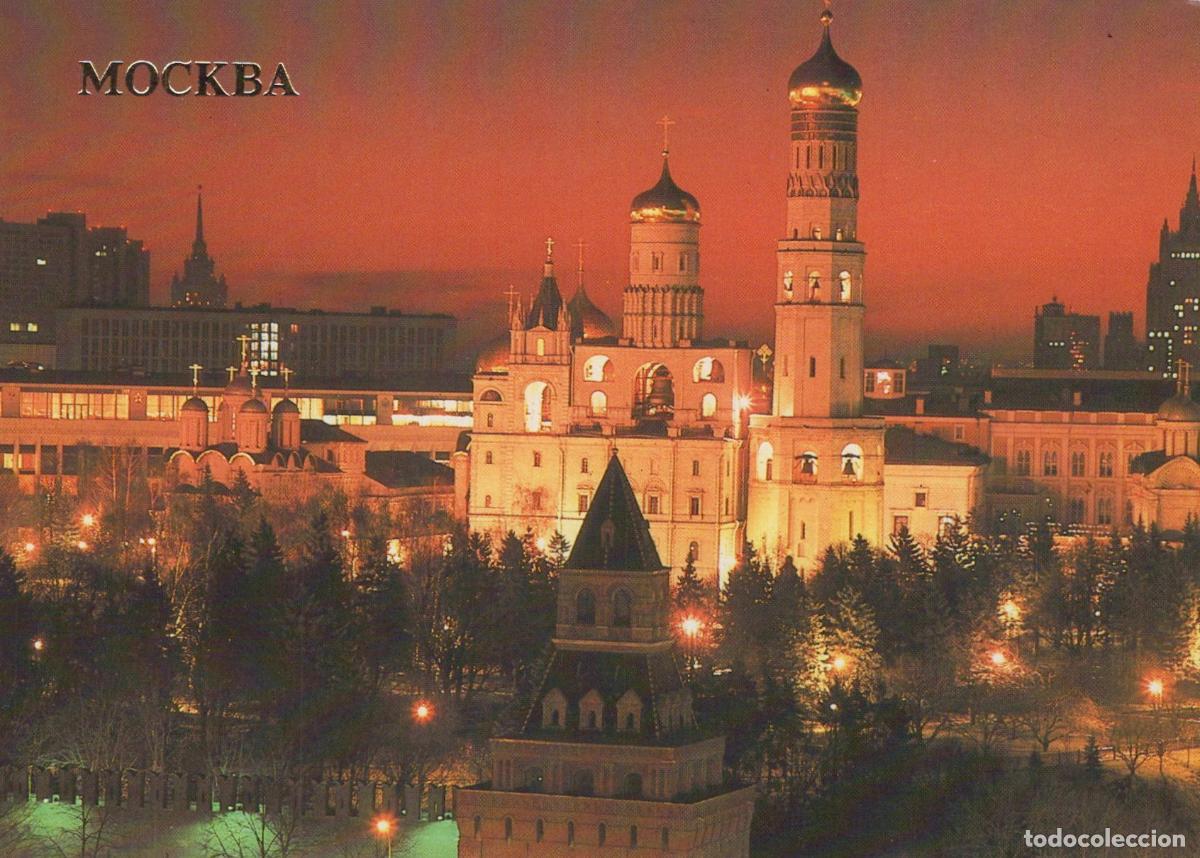 Cartes Postales: Russia Moscow Kremlin Cathedrals Night View Architecture Unposted *YAP732