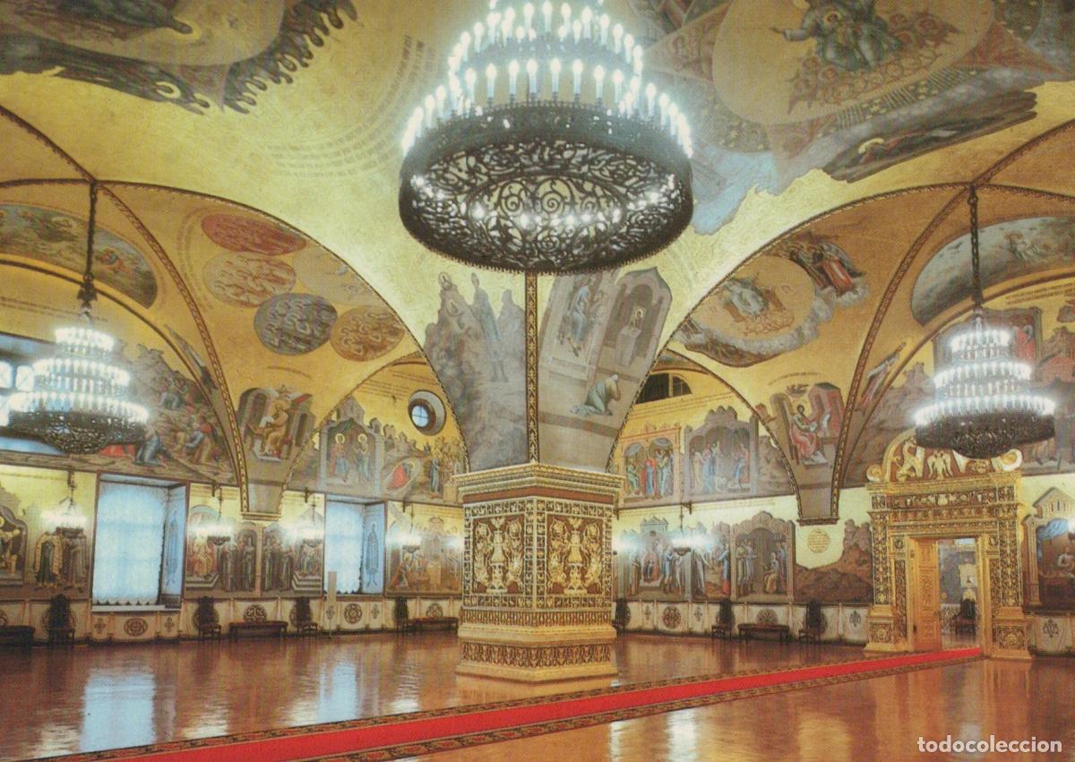 Postcards: Russia Moscow Kremlin the Faceted Chamber Interior Architecture Unposted *YAR342