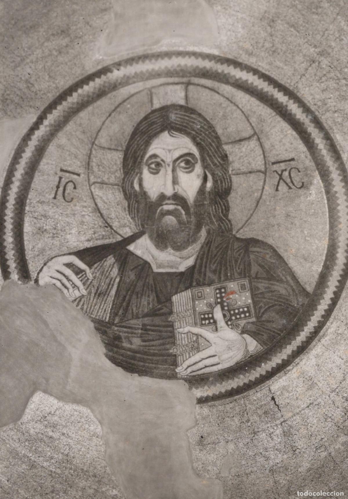 Postcards: Greece Chaidari Daphni Monastery Pantocrator Jesus Christ Unposted *YAS389