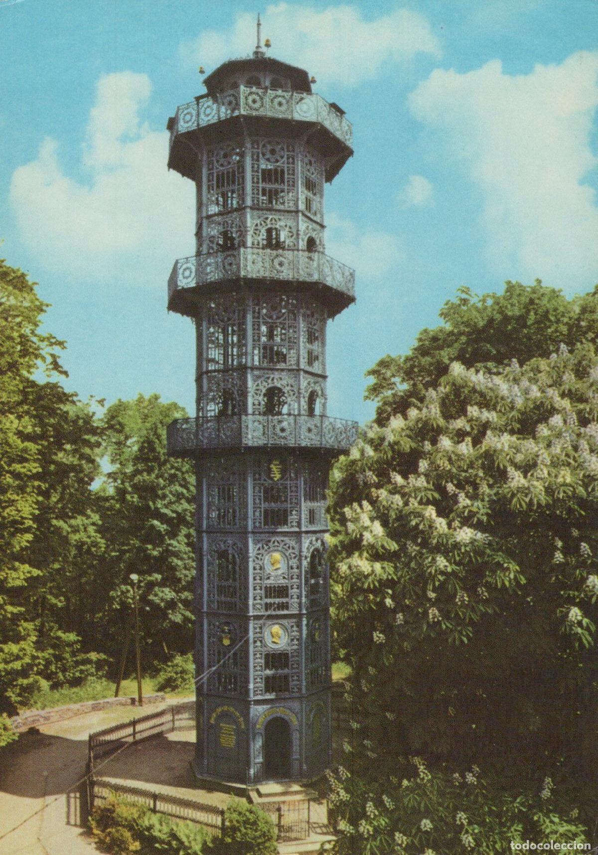 Postales: Germany L&ouml;bau Cast Iron Observation Tower On L&ouml;bauer Berg Unposted *YAS464
