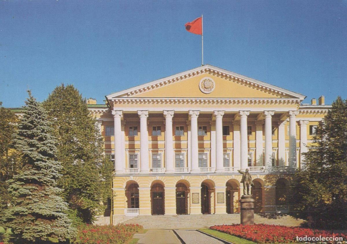 Postales: Russia Leningrad Smolny Institute Building With Red Flag Ussr Unposted *YAS667