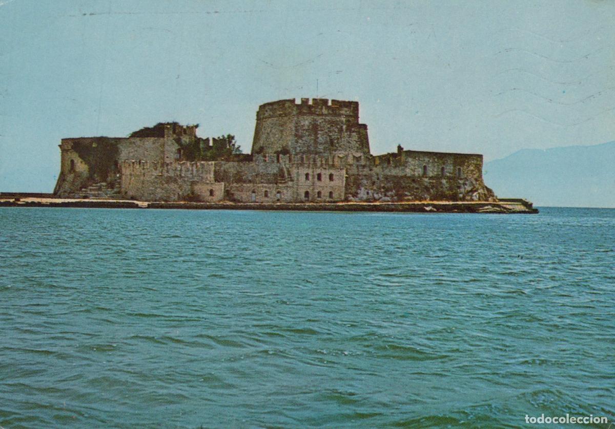 Cartes Postales: Greece Nafplio Nafplia Bourtzi Castle Island Fortress Aegean Sea Vintage *YAR394