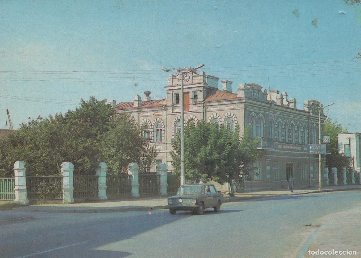 Postales: Ukraine Volodymyr Volynskyi LVIV Volyn Geological Expedition Unposted *YAR596